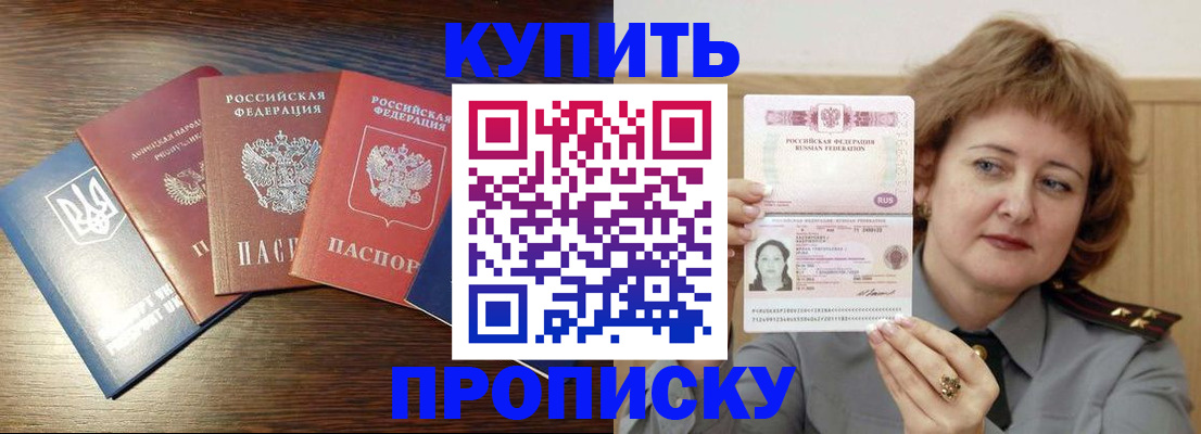 временная регистрация госуслуги в Пермской области