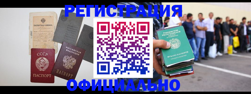 временная регистрация госуслуги в Пермской области