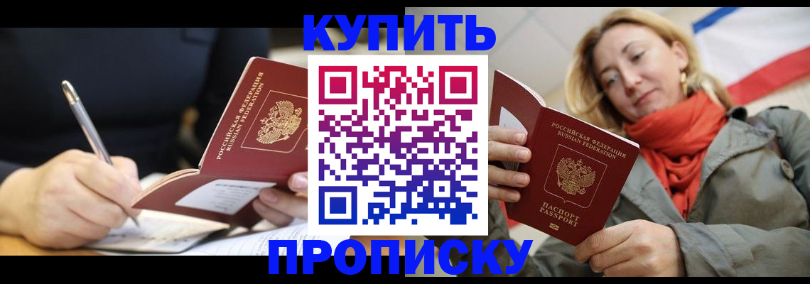 регистрация для школы в Пермской области